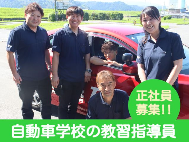株式会社長野自動車センター-0002の求人・転職情報