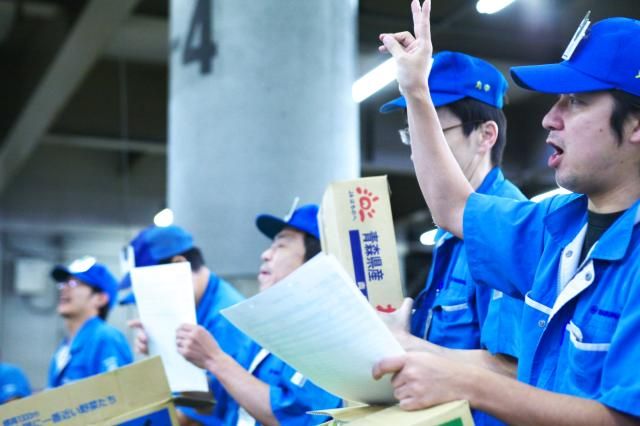 横浜丸中ホールディングス株式会社の求人・転職情報