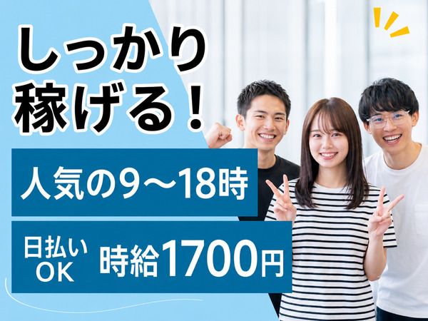 ファイズオペレーションズ株式会社