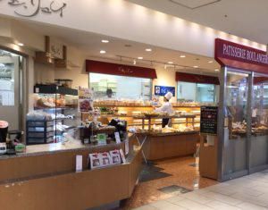 シェ・リュイ アトレ 大森店のアルバイト・バイト求人情報-02