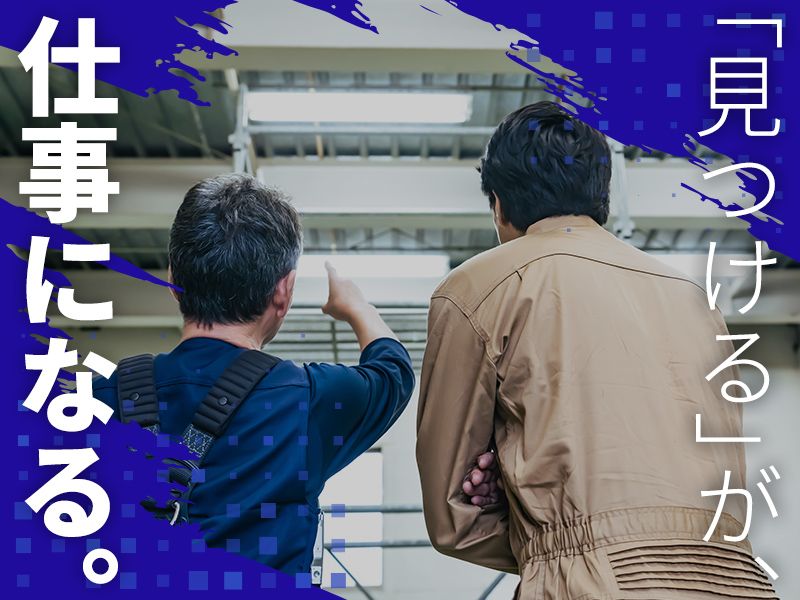 信越ハーネス株式会社の求人・転職情報