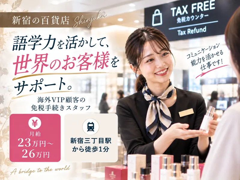 株式会社ワンストップ・イノベーションＨＲ　ＮＥＸＴの求人・転職情報