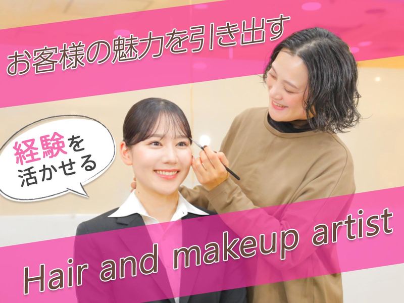 株式会社セルフィット-0002の求人・転職情報