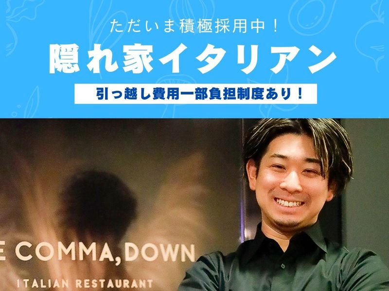 株式会社ＡＮＦの求人・転職情報