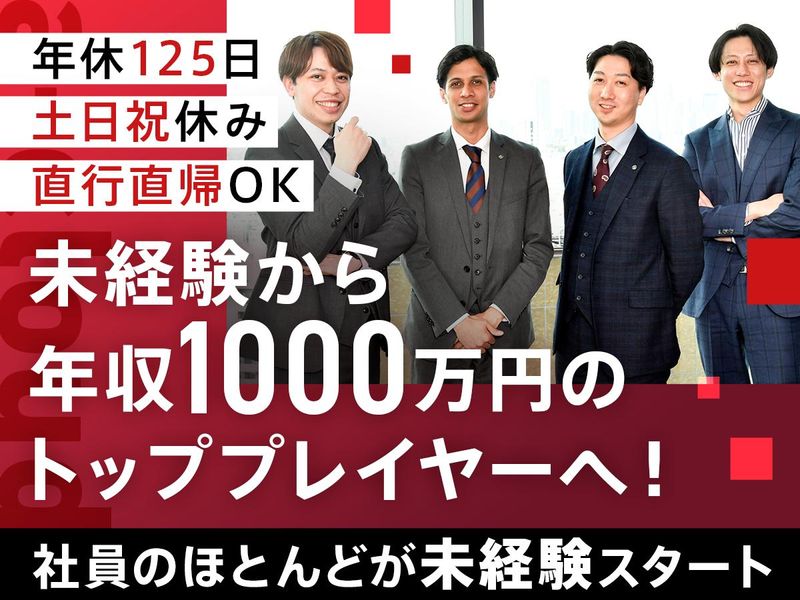 株式会社エークラウドの求人・転職情報