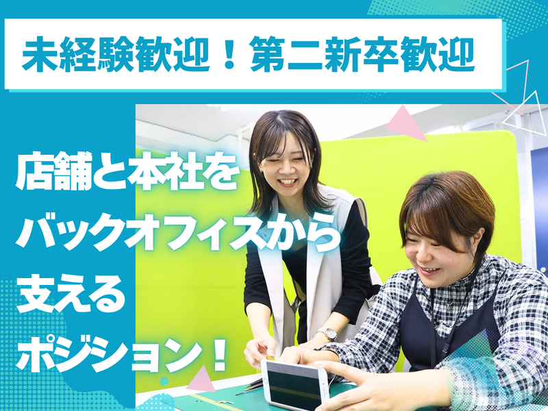 株式会社ギアの求人・転職情報