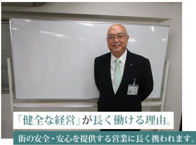 株式会社オリエンタル警備のアルバイト・バイト求人情報-05