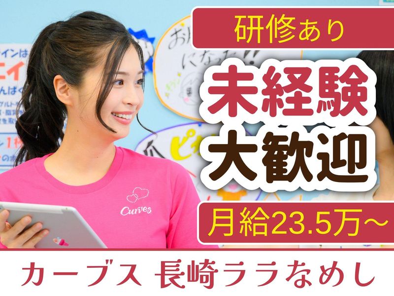 丸友商事株式会社-0013の求人・転職情報