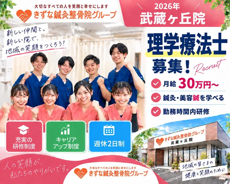 株式会社アップヴィレッジの求人・転職情報