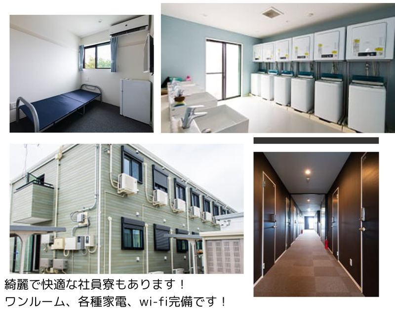 柏営業所・各現場のアルバイト・バイト求人情報-03