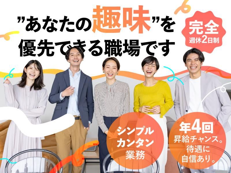 株式会社トップマークスの求人・転職情報