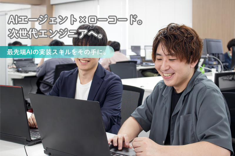 株式会社フォリウムの求人・転職情報