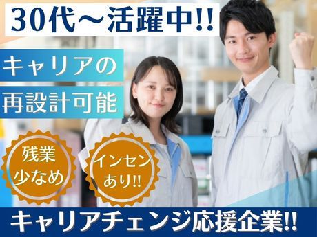 株式会社GREENRIBBONSTAFFINGの求人・転職情報