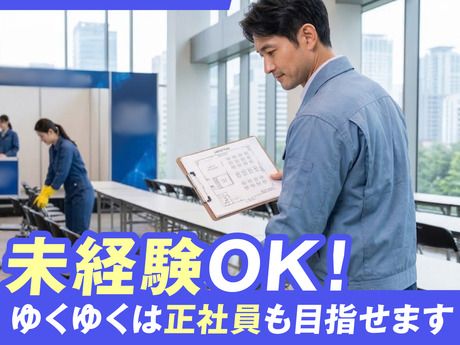 株式会社リビングプロシードのアルバイト・バイト求人情報-26