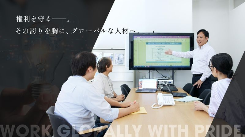 弁理士法人レクスト国際特許事務所のアルバイト・バイト求人情報-02