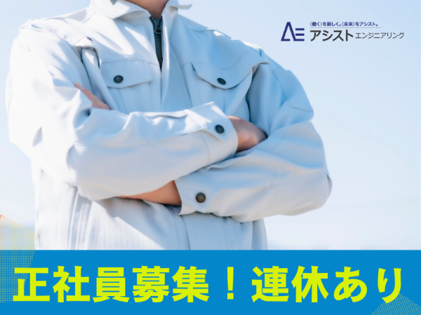 株式会社ユー・ファイブの求人・転職情報