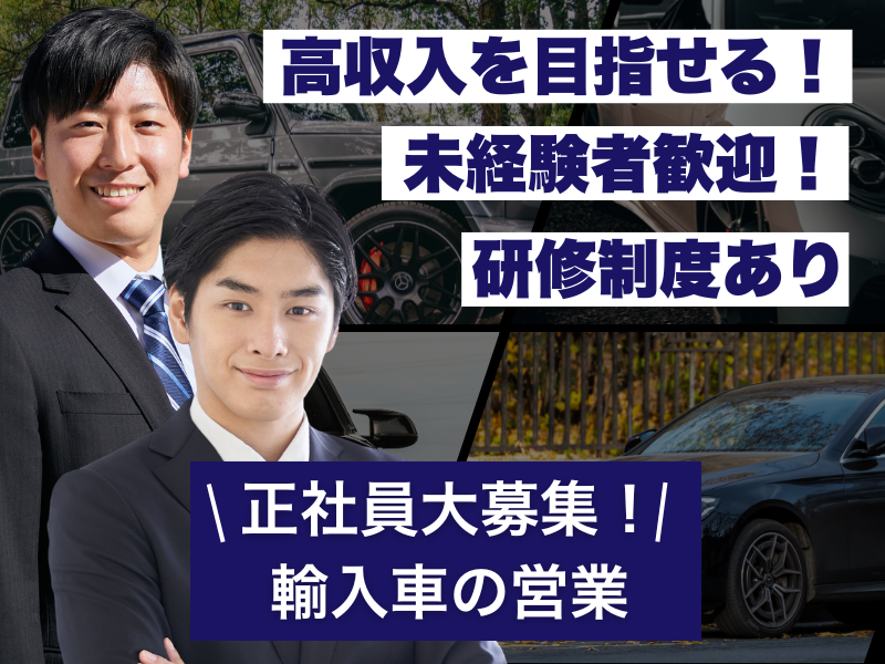 株式会社ｃａｎｔｅｒａの求人・転職情報