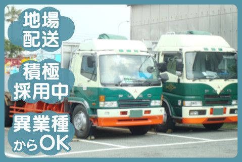 株式会社松田