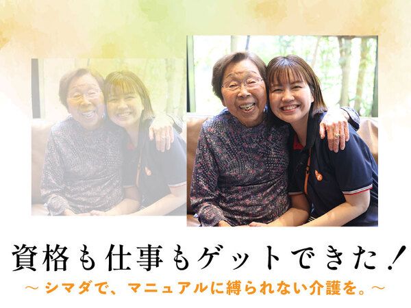 ガーデンテラス相模原のアルバイト・バイト求人情報-11