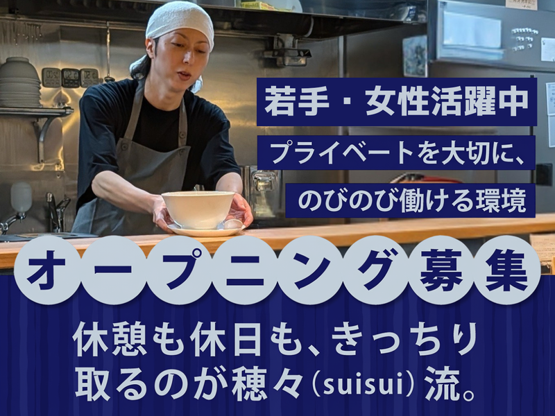 株式会社メティウスフーズの求人・転職情報