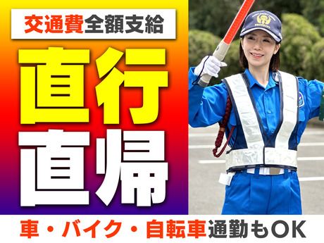 サンエス警備保障　水戸支社　2号　mo2-037の求人情報