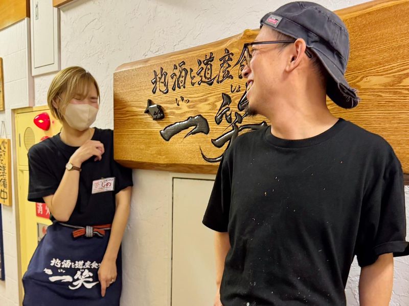 株式会社OneSmileの求人・転職情報