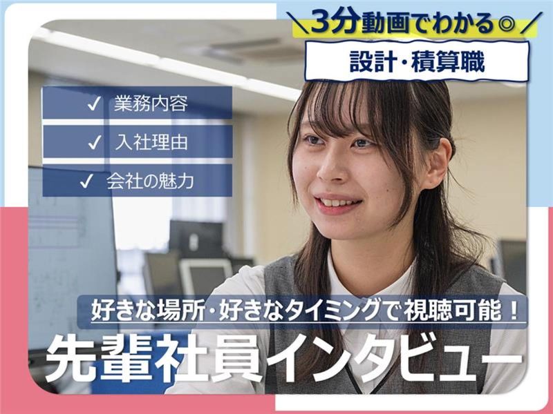 株式会社柿本商会