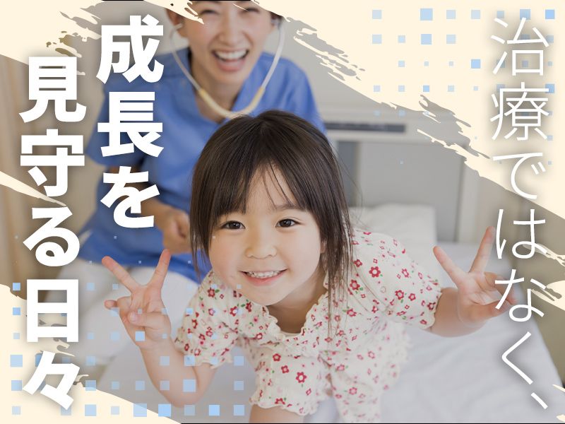 社会福祉法人みんなぎのアルバイト・バイト求人情報-06