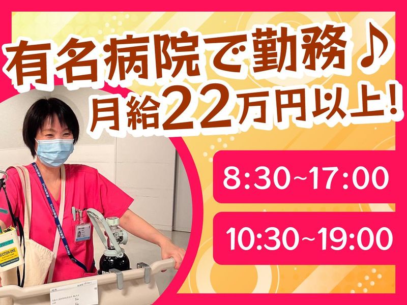 株式会社タスクフォースの求人・転職情報