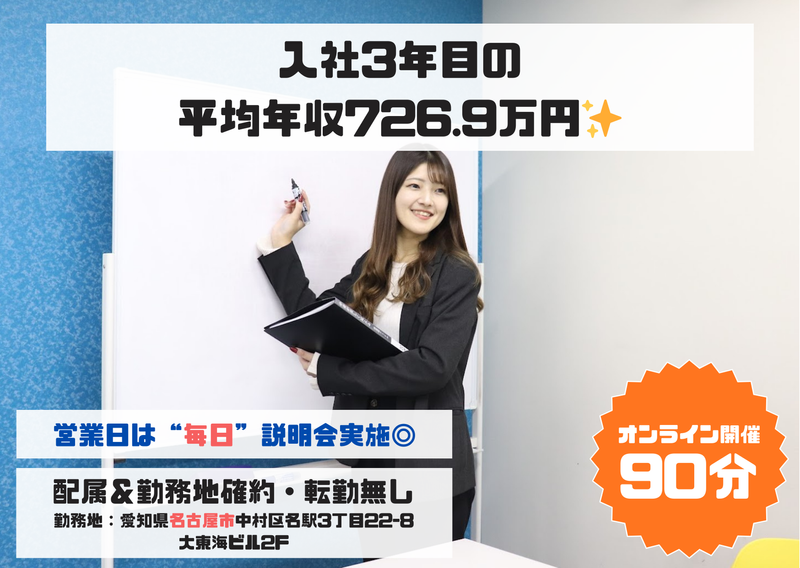 株式会社アール・エム