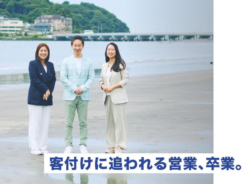 株式会社ＳＯＵＬＭＡＴＥの求人・転職情報