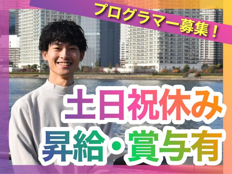 株式会社Flinkのアルバイト・バイト求人情報-02