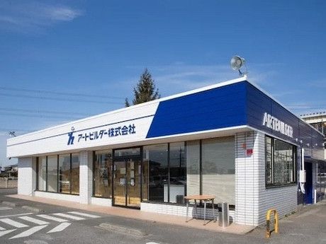 一般社団法人全国建設人材協会(人材紹介)の求人・転職情報
