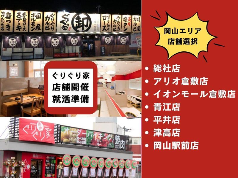 株式会社フレスカ