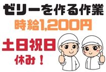 アイコム株式会社のアルバイト・バイト求人情報-12
