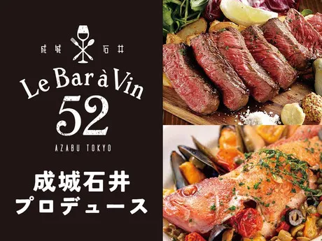 Le Bar a Vin 52 AZABU TOKYO(ルバーラヴァン)　京阪モール京橋店のアルバイト・バイト求人情報-31