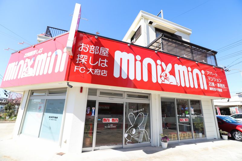 ミニミニ大府店(株式会社知多不動産)のアルバイト・バイト求人情報-05