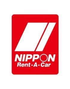 ニッポンレンタカー東関東株式会社の求人・転職情報