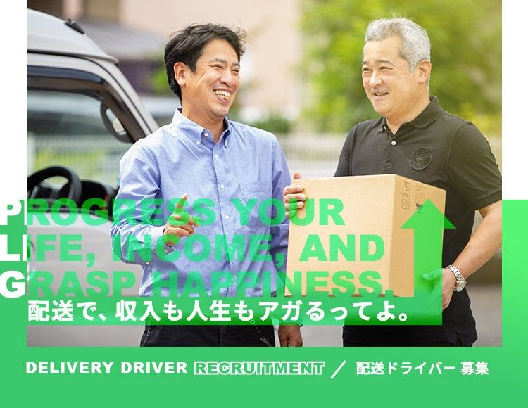 株式会社プログレスの求人・転職情報