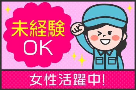 株式会社ジェイウェイブ