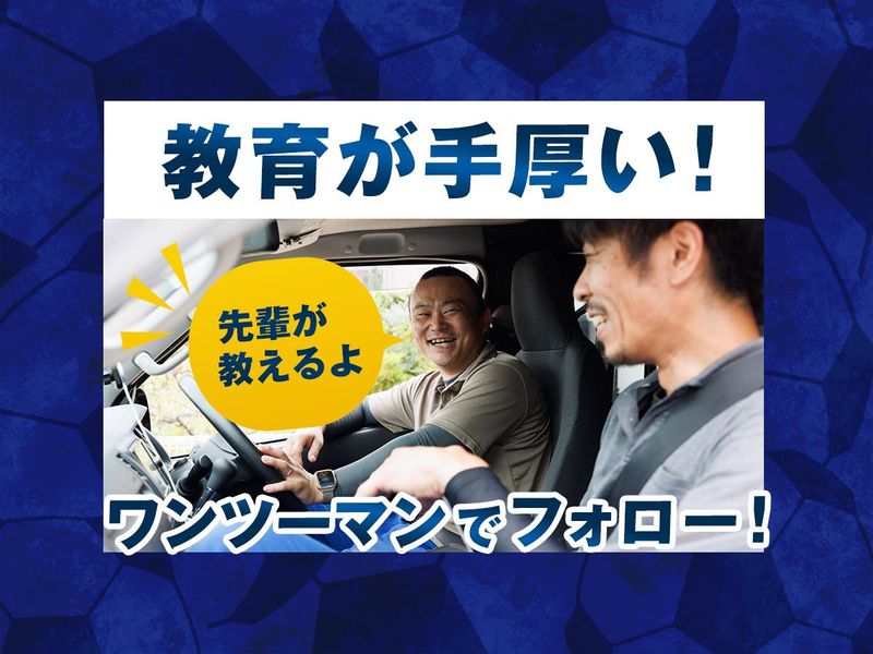 株式会社ファンタジスタの求人・転職情報