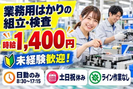 株式会社フレアー