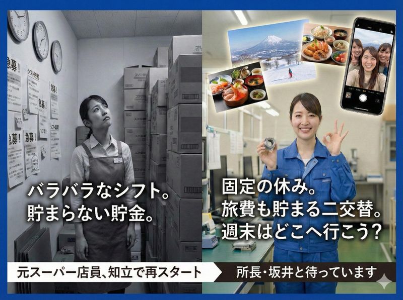 株式会社アクセル-0010の求人・転職情報