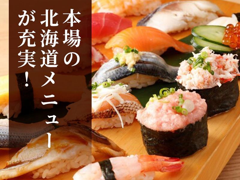 株式会社テアトルダイニングの求人・転職情報