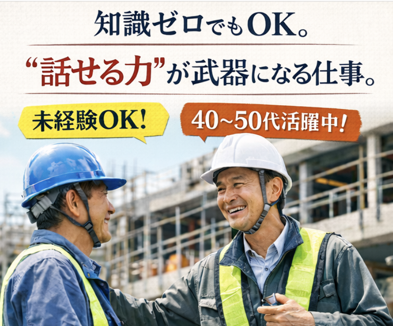 Ｓｙｓｔｅｍ　Ｃｏｎｎｅｃｔｅｄ株式会社の求人・転職情報