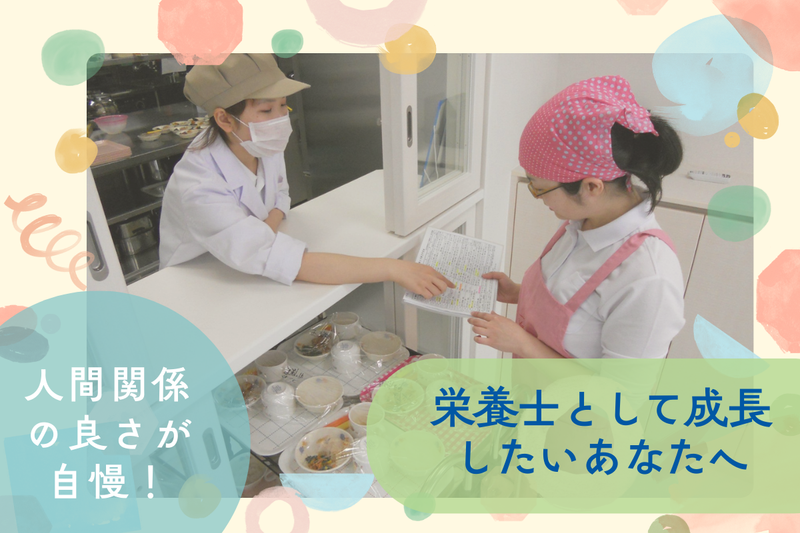 クレアナーサリー宮前平のアルバイト・バイト求人情報-42