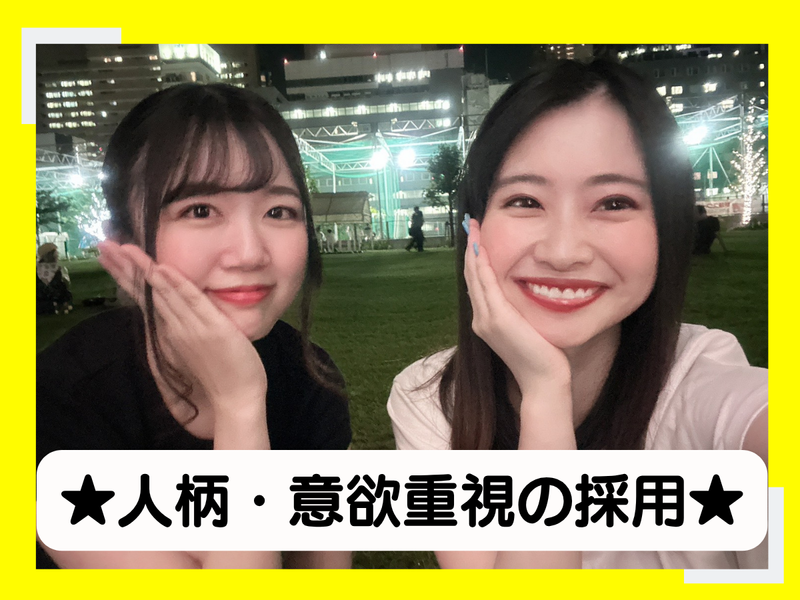 株式会社ペイストレージの求人・転職情報