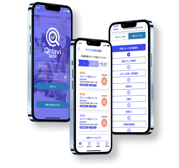 株式会社グローバー 本社のアルバイト・バイト求人情報-02