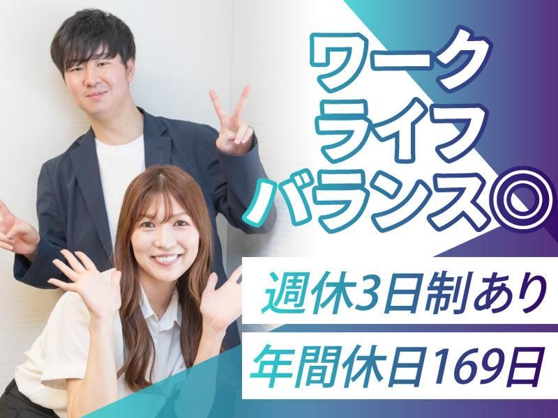 株式会社アズスタッフの求人・転職情報