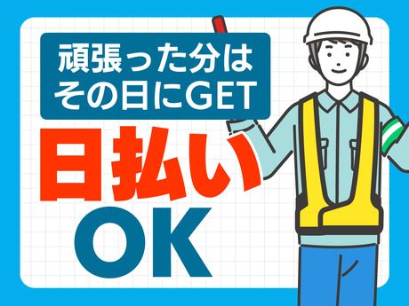 サンエス警備保障　大宮支社　2号　om2-001の求人情報